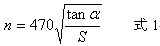 偏心軸轉(zhuǎn)數(shù)對顎式破碎機生產(chǎn)能力的影響