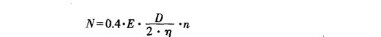 球磨機(jī)功率消耗的傳統(tǒng)設(shè)計(jì)計(jì)算方法