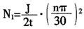 球磨機(jī)筒體的形狀及規(guī)格尺寸