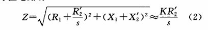 球磨機(jī)節(jié)能策略的機(jī)理