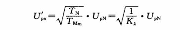 球磨機(jī)設(shè)備的電機(jī)對(duì)降壓的要求